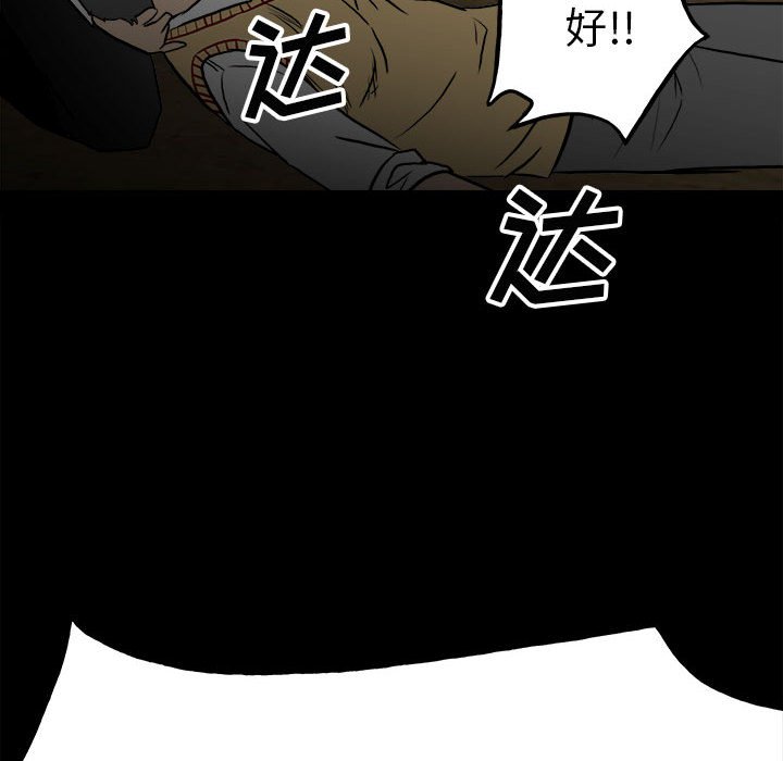 第102话 第 133 页
