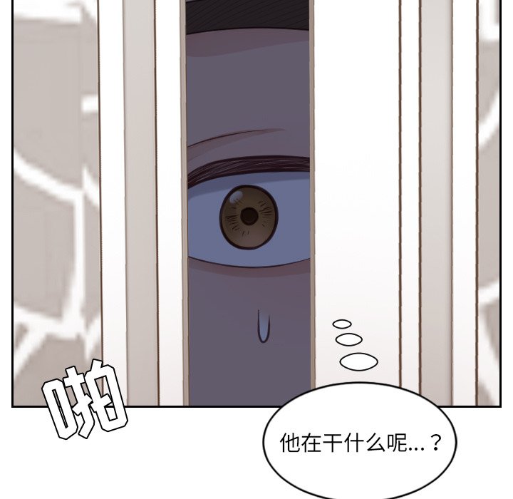 第5话 第 90 页