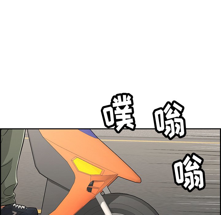 第56话 第 140 页