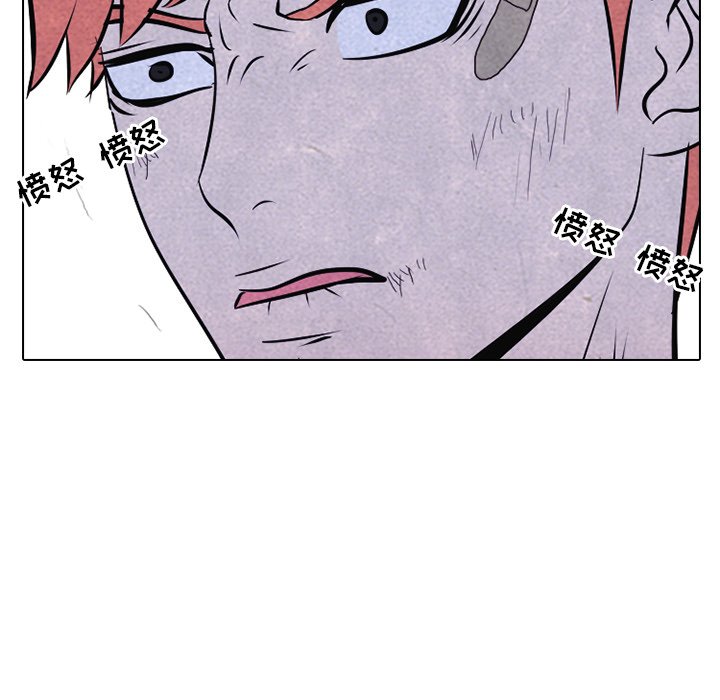 第45话 第 55 页