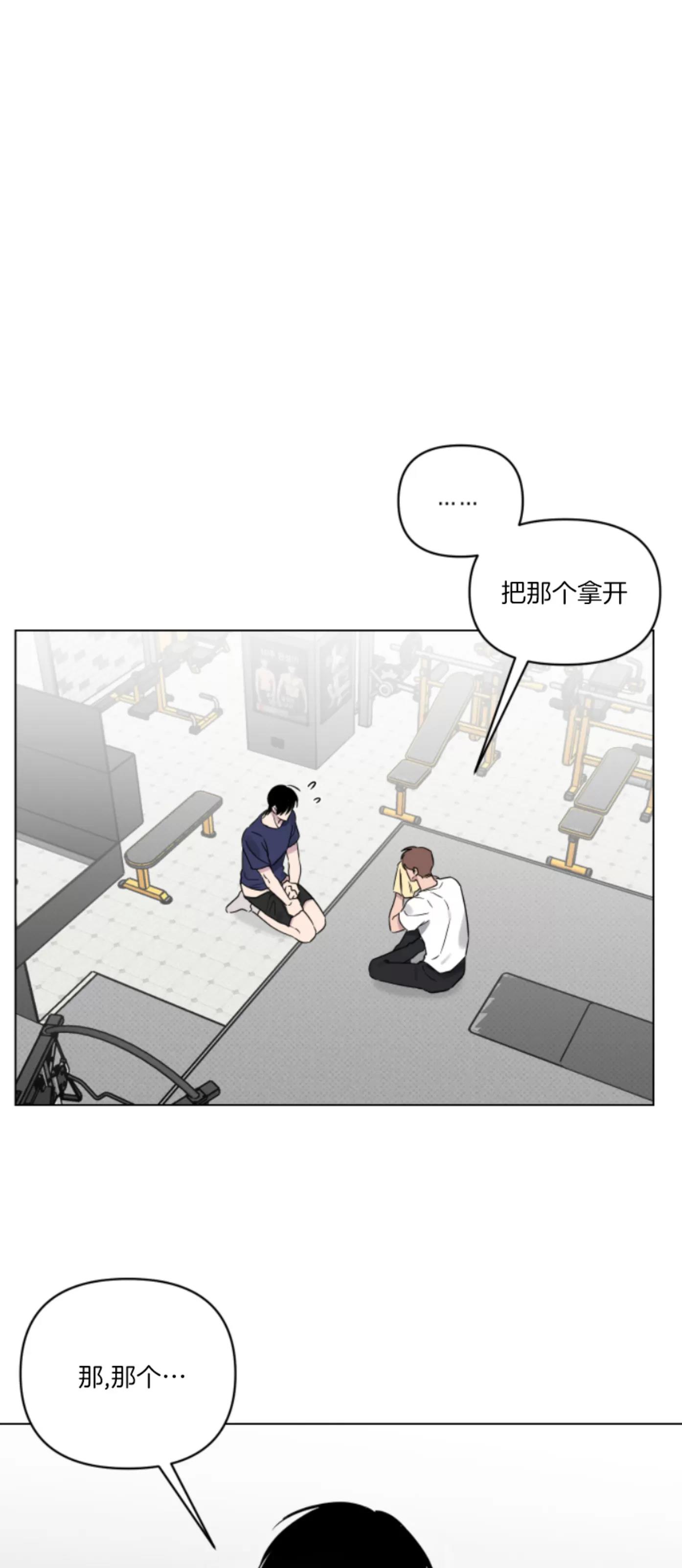 第16话 第 13 页