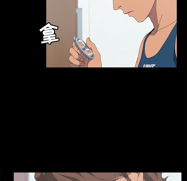 第23话 第 150 页