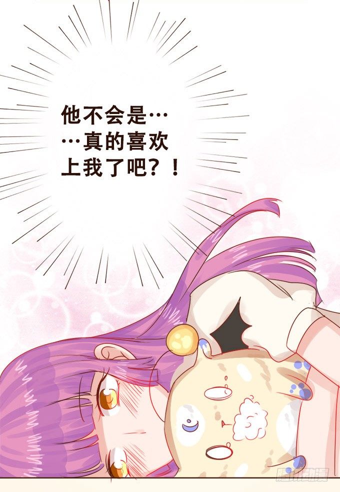 好久不见 第 30 页