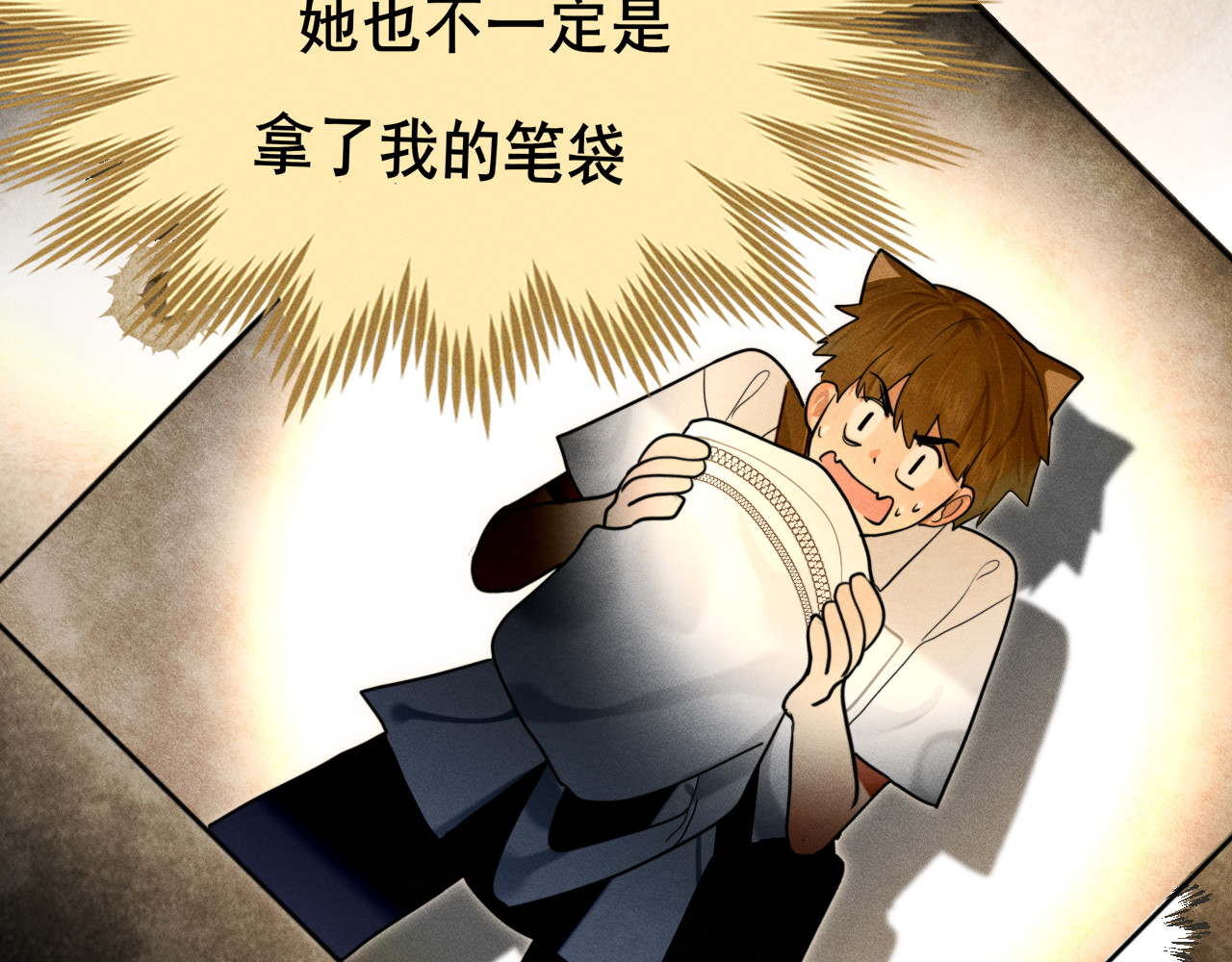 第118话 第一道考题 第 82 页
