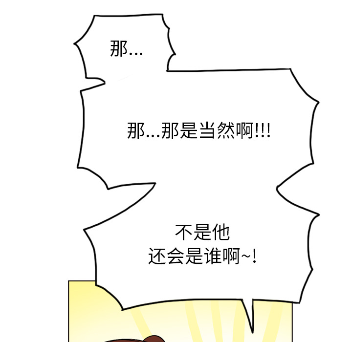 第34话 第 82 页