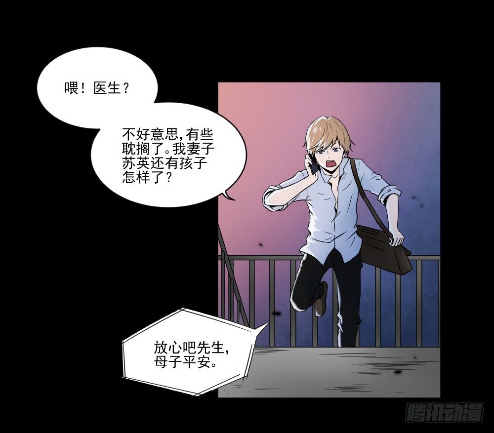 凈化 第 3 页