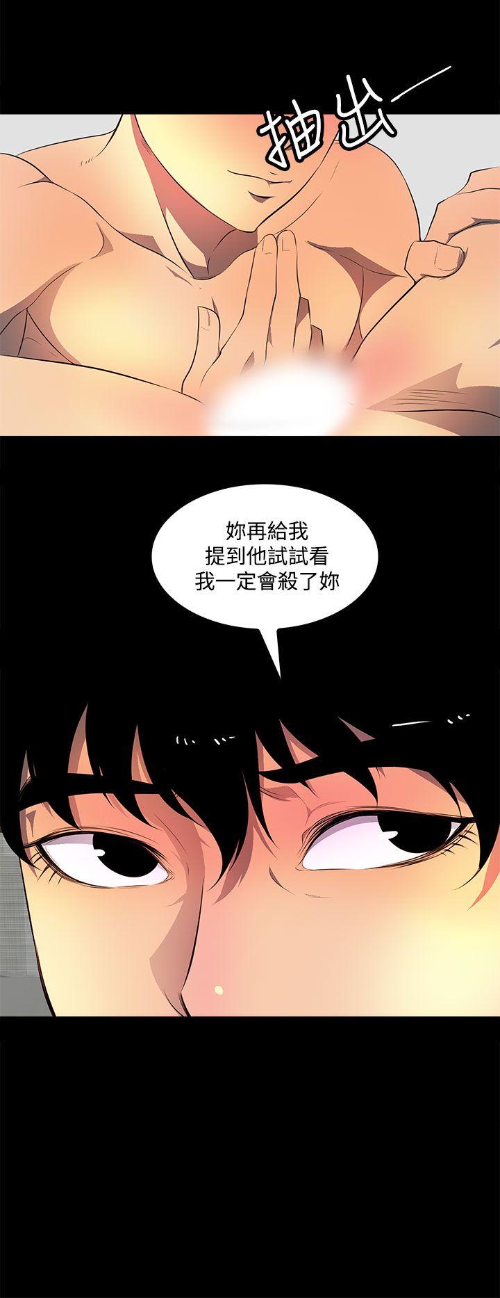 第37话 第 22 页