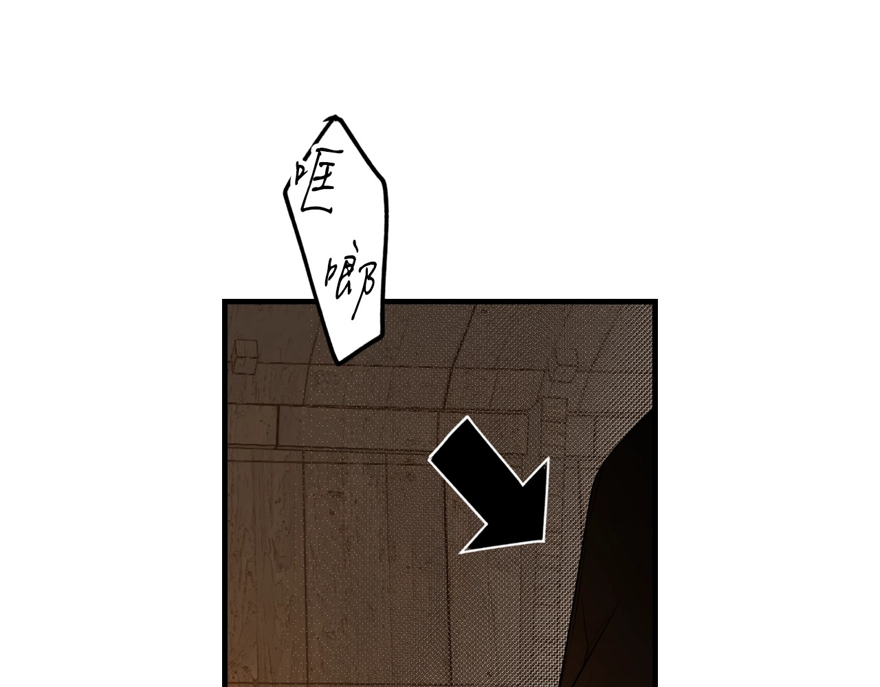 第17话 野心勃勃 第 114 页