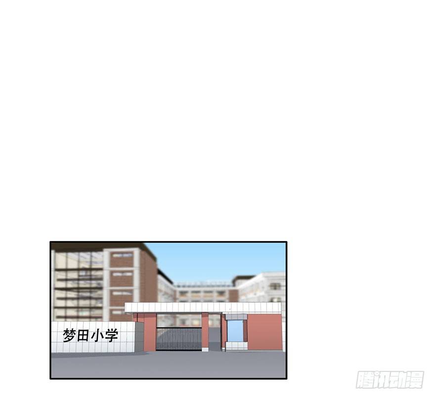 49 任务No.6多人任务（二） 第 6 页
