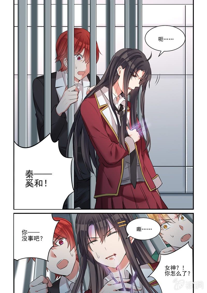 第35话 第 15 页