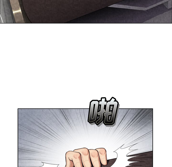 第8话 第 8 页