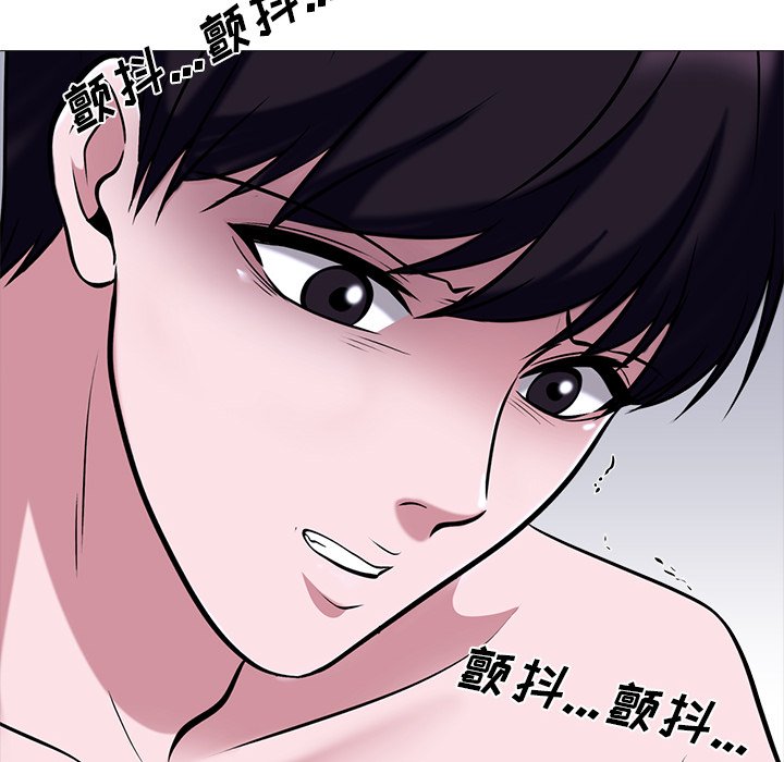 第49话 第 42 页