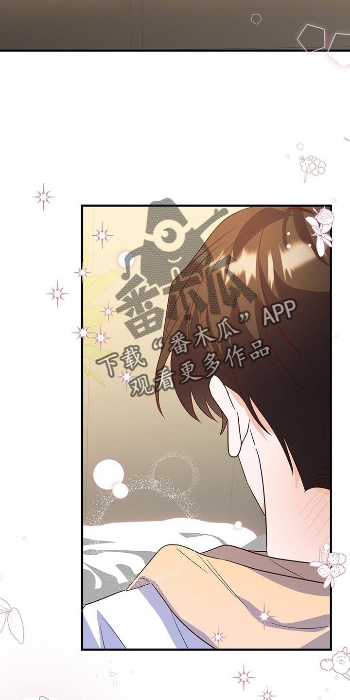 第47话 更进一步 第 26 页