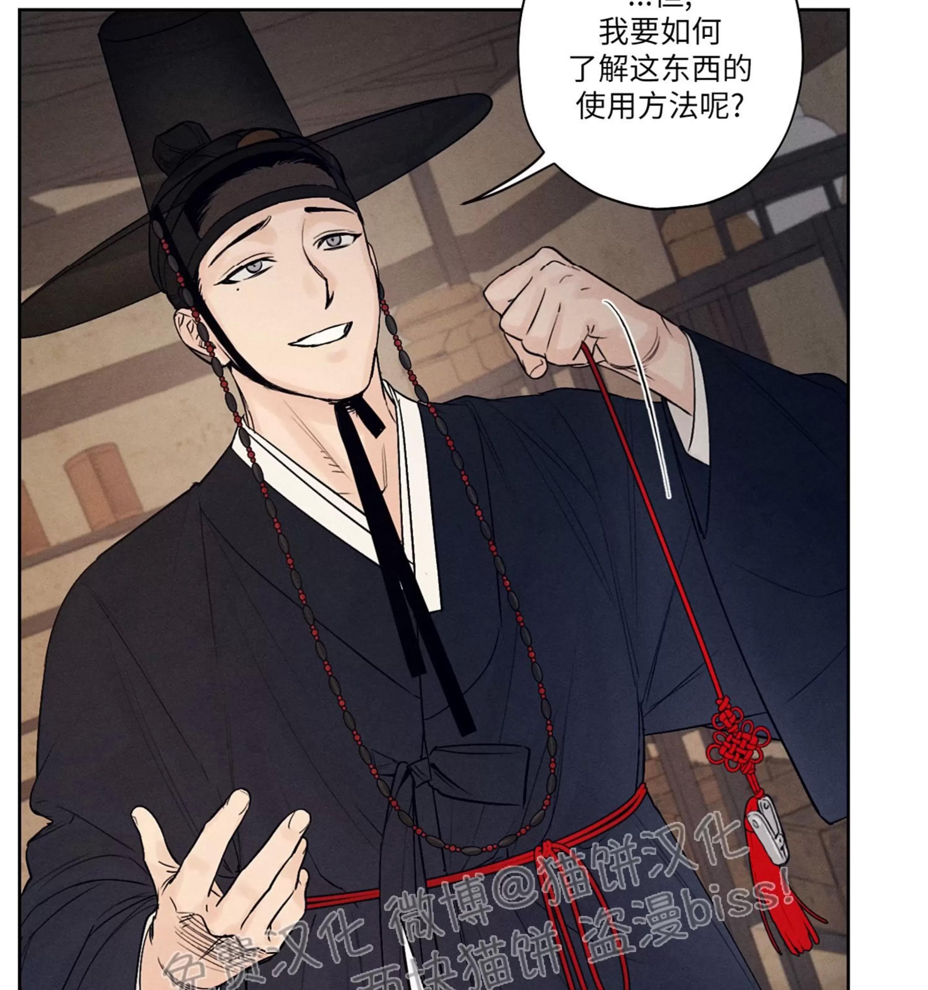 第02话 第 17 页