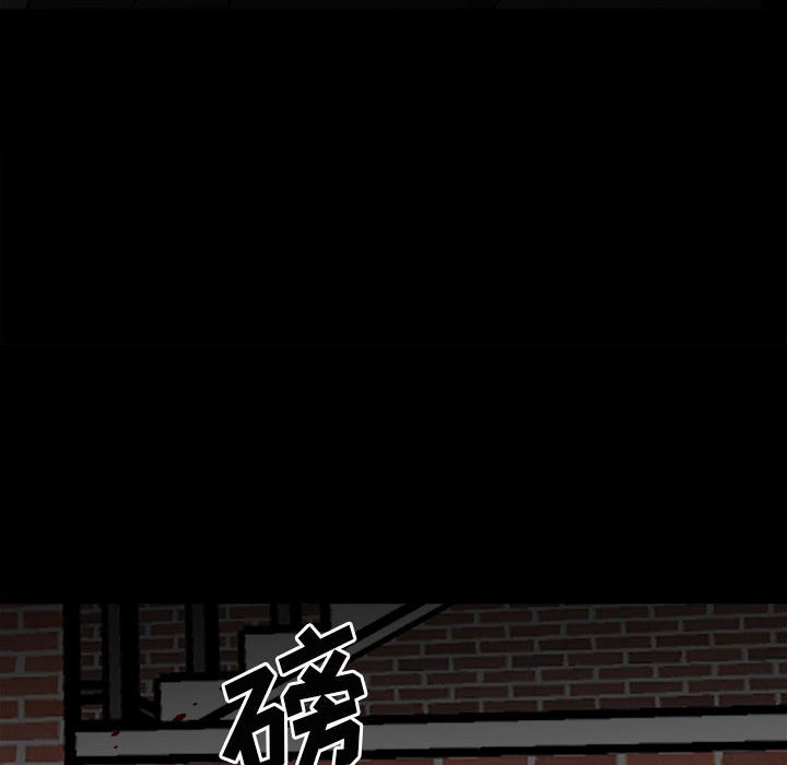 第84话 第 95 页