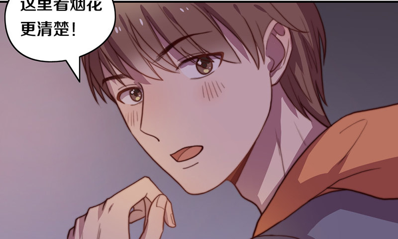 第34话 告白！ 第 26 页
