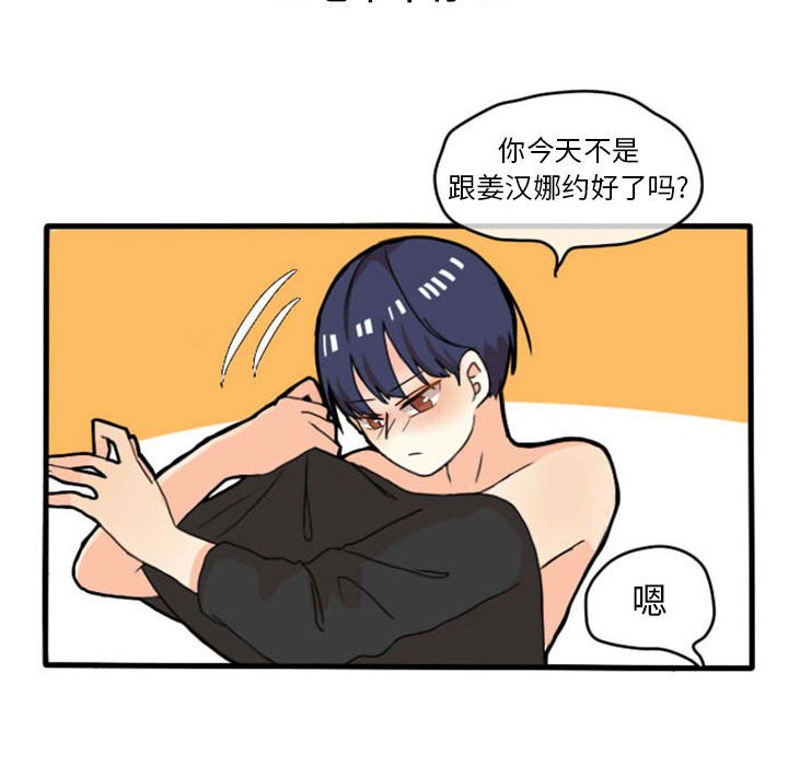 第10话 第 26 页