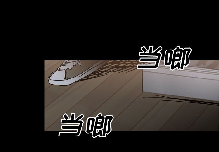 第37话 第 4 页