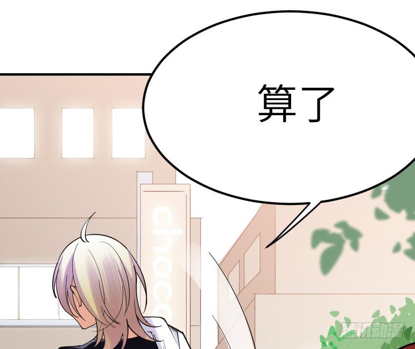 第十一话 第 12 页