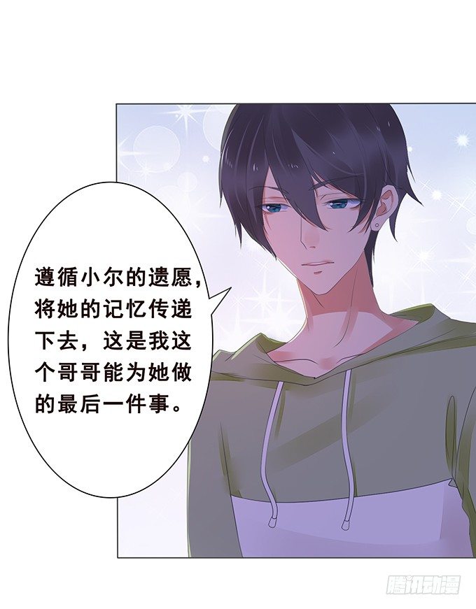 记忆的断章 第 17 页