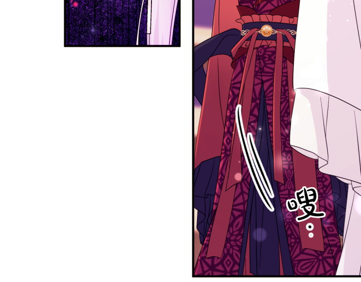 第155话 付出代价 第 13 页