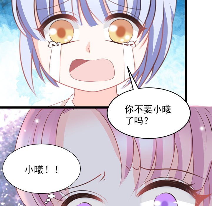 第23话 第 53 页