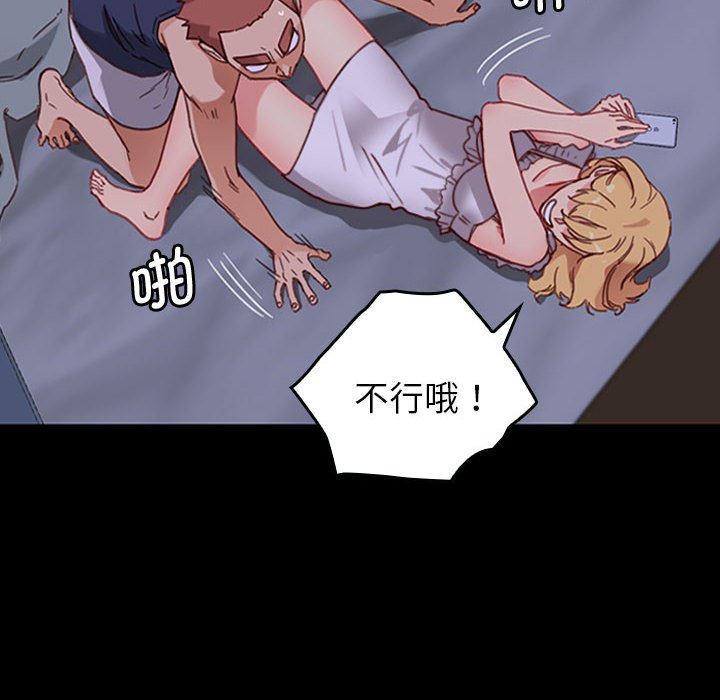 第22话 第 29 页