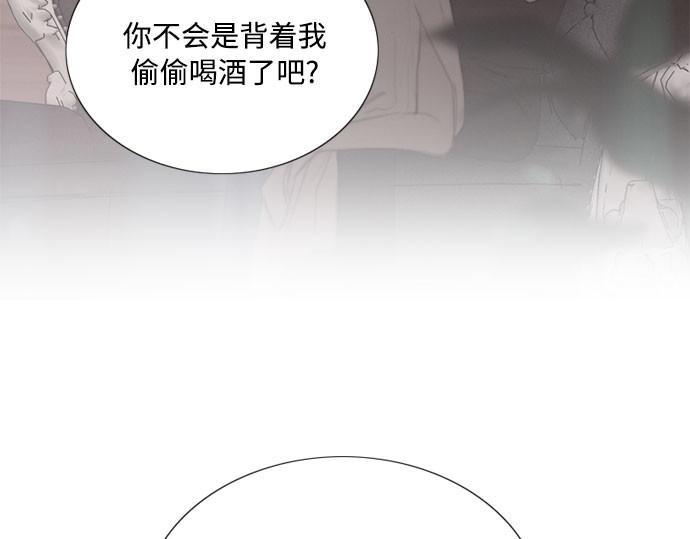 第74话 我怎么会对你 第 238 页