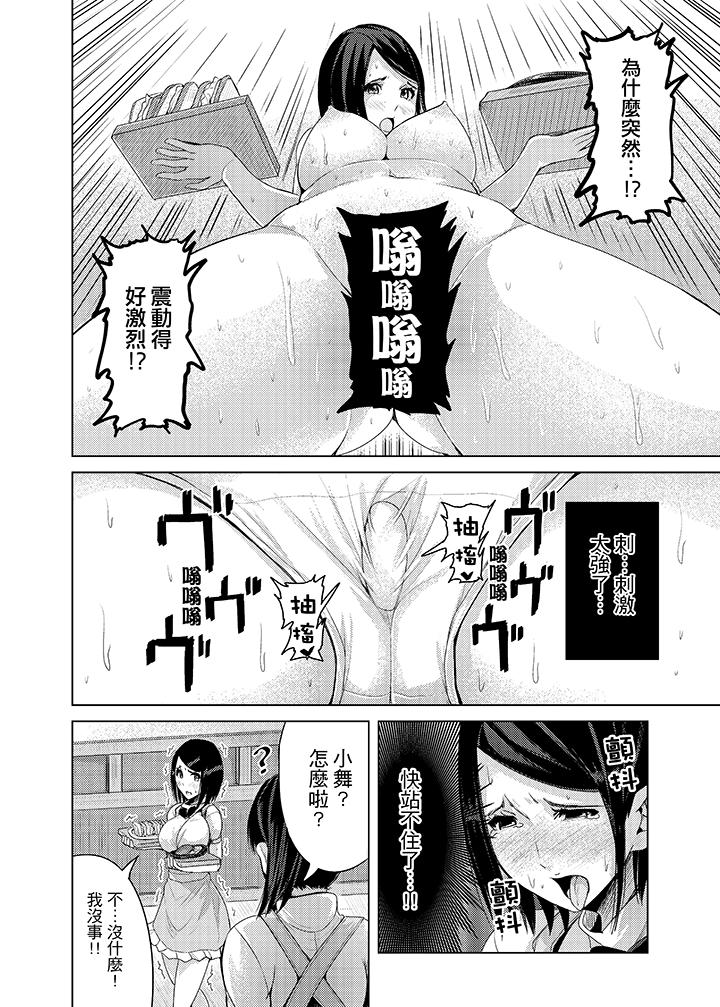 第6话 第 7 页