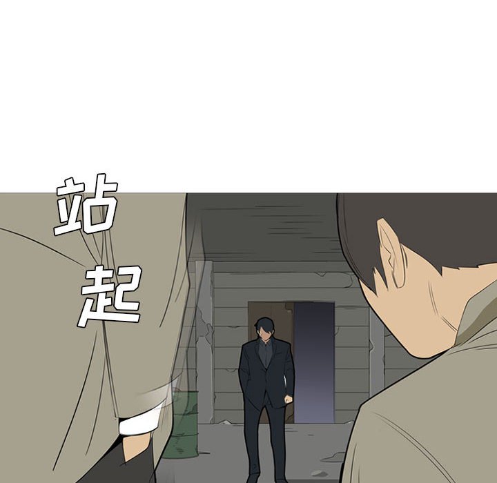 第39话 第 32 页