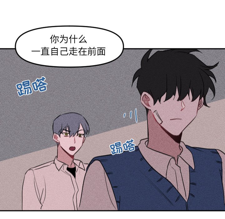 第25话 第 25 页