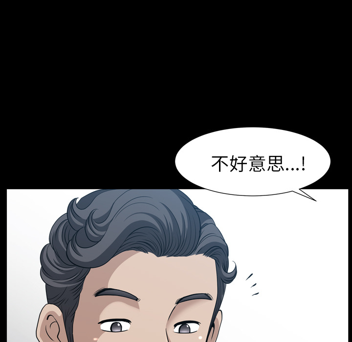 第47话 第 47 页