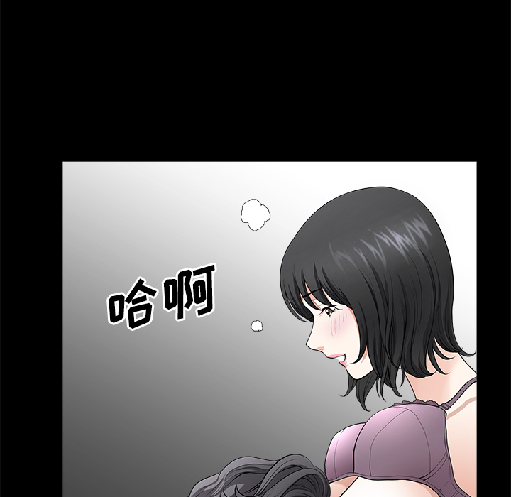 第6话 第 100 页