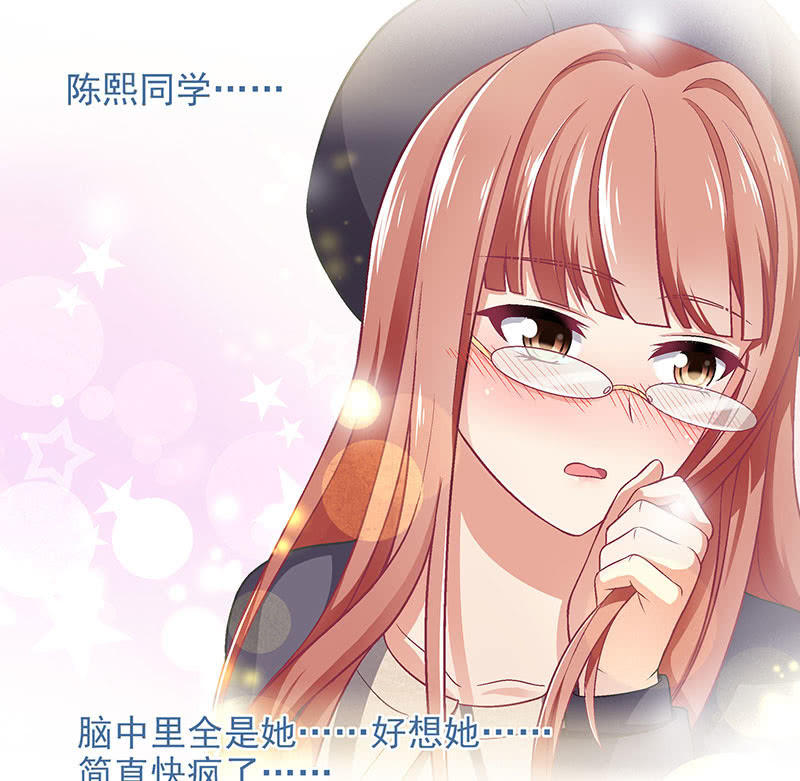 第八十六回 第 4 页