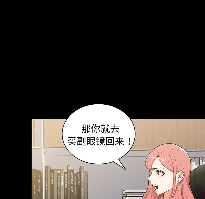 第4话 第 128 页