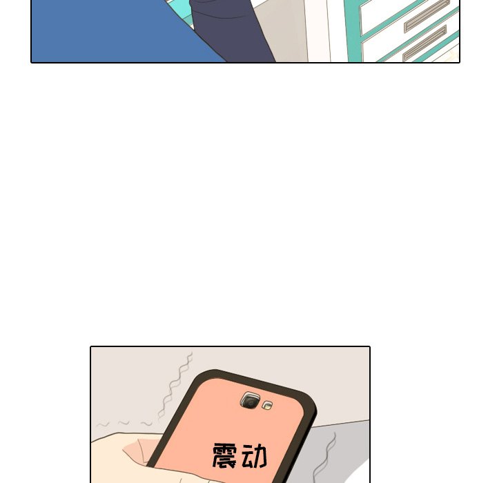第15话 第 52 页