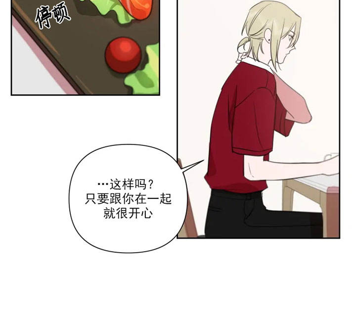 第80话 第80话 第 19 页