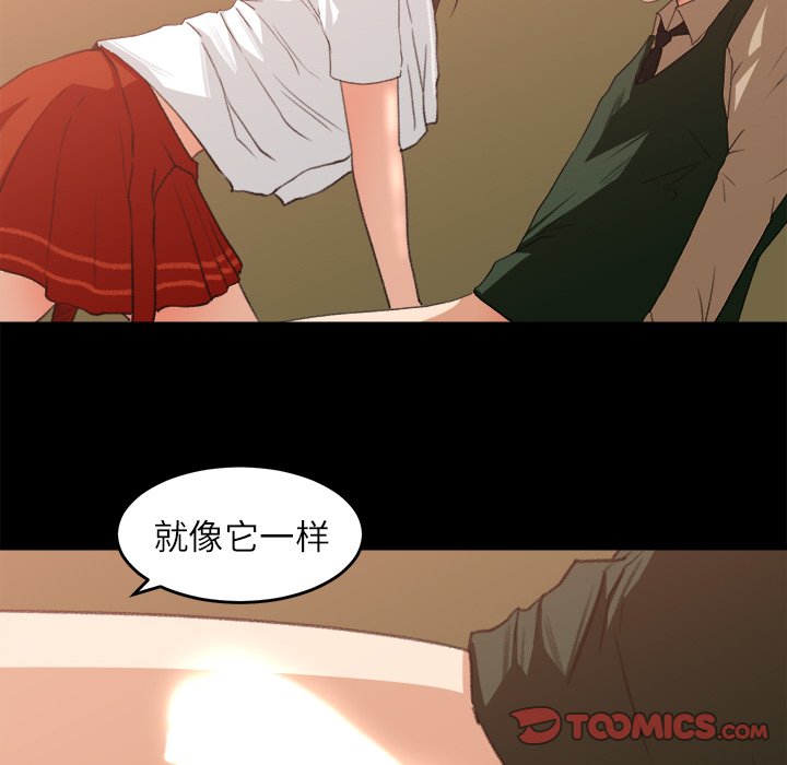 第7话 第 36 页