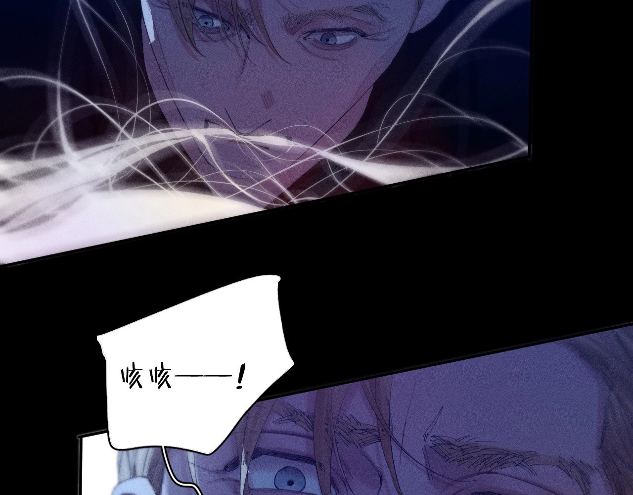 第4话 危机 第 77 页
