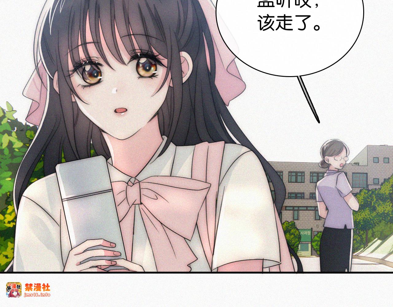 第98话 她会喜欢我的 第 65 页