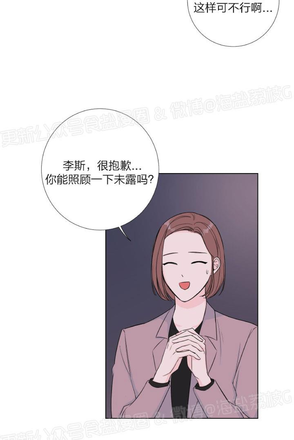 第06话 第 5 页