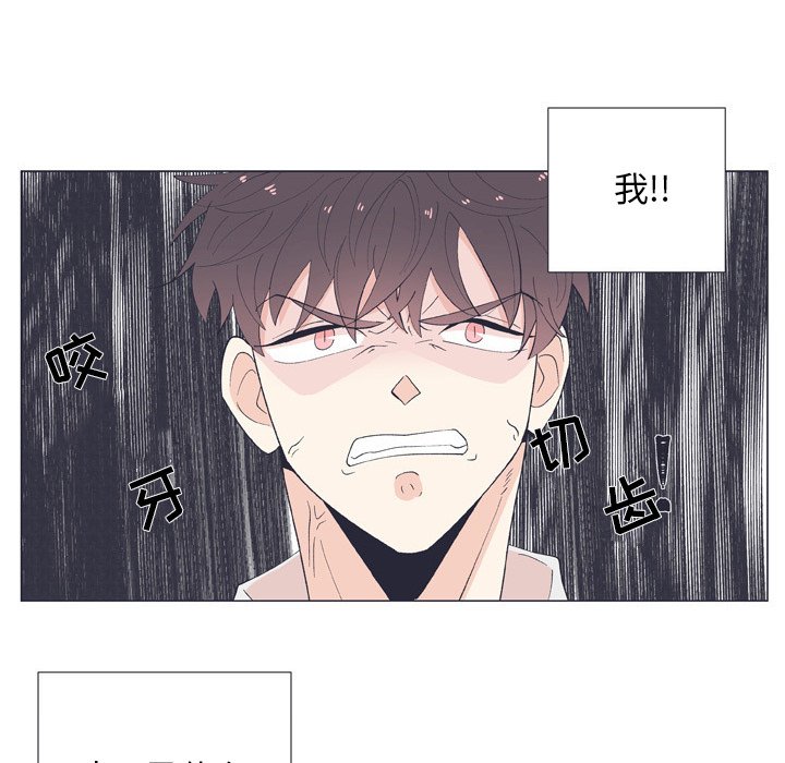 第12话 第 9 页