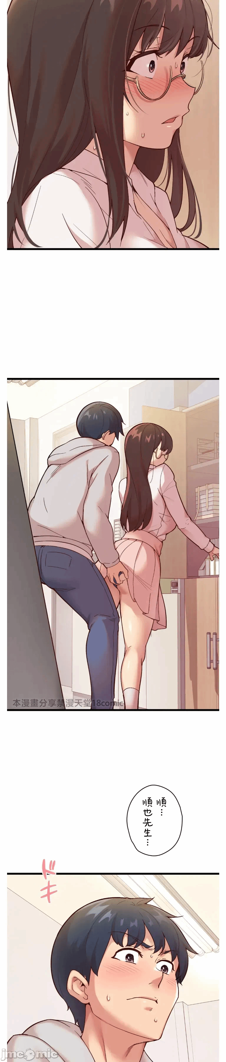 第1话 第 58 页