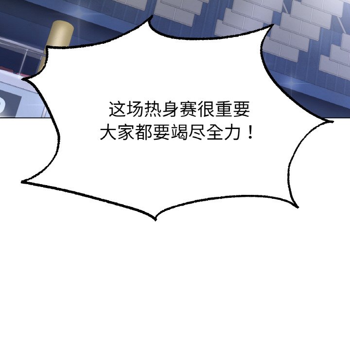 第10话 第 161 页