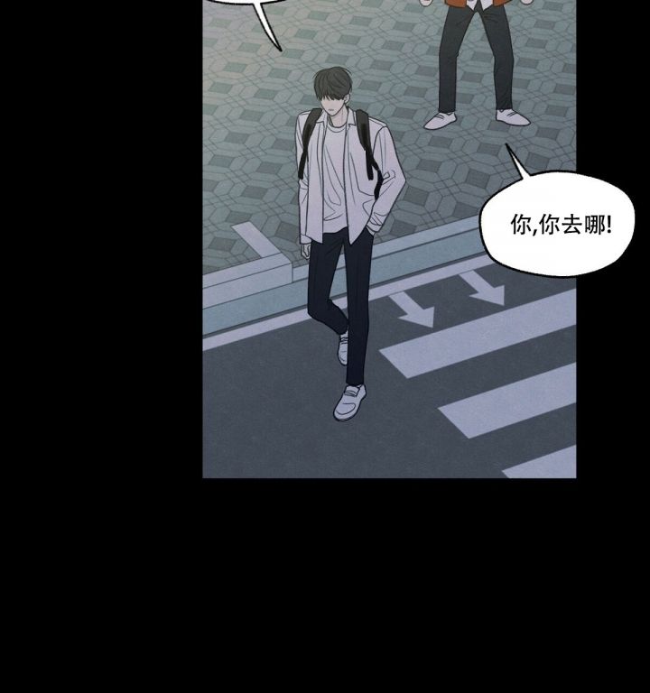第2话 本能的感到抗拒 第 27 页