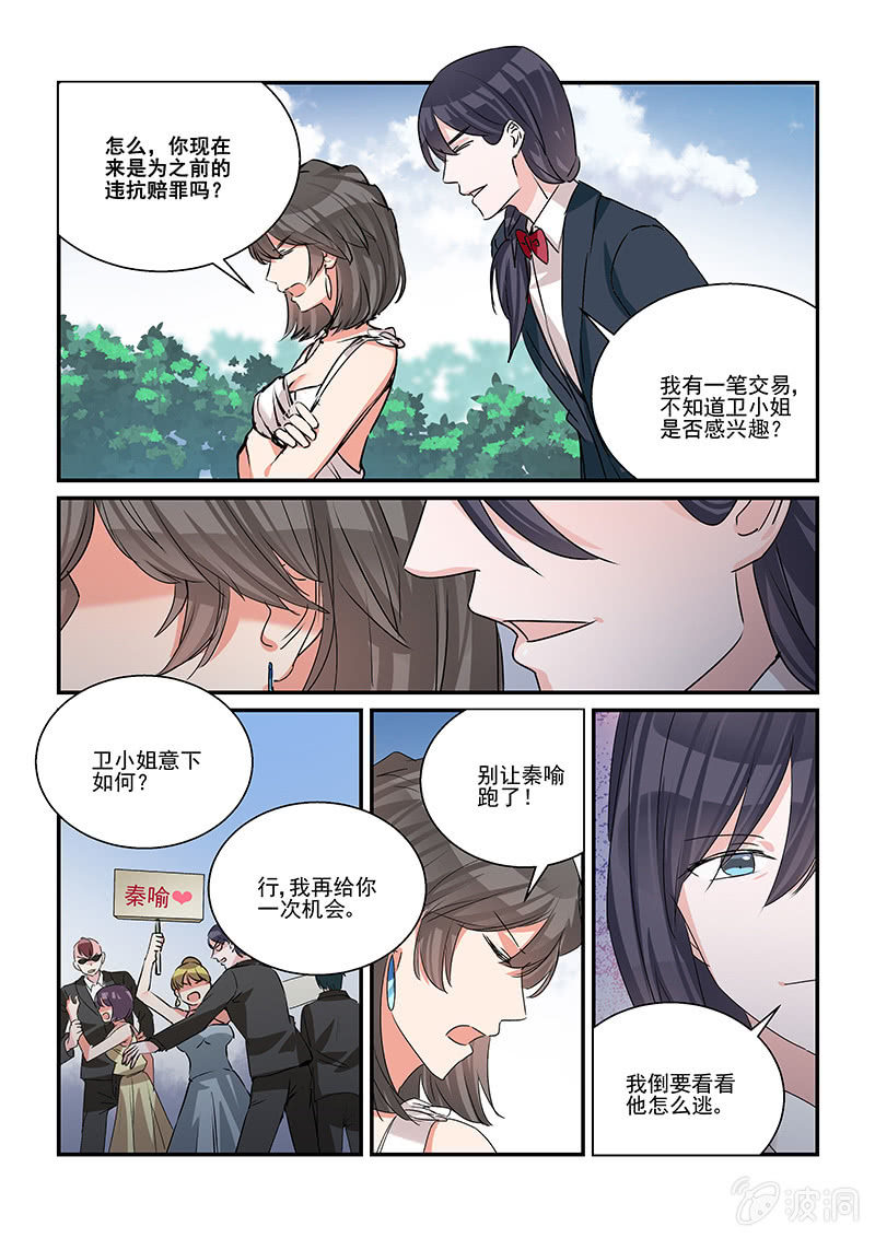 第39话 第 13 页