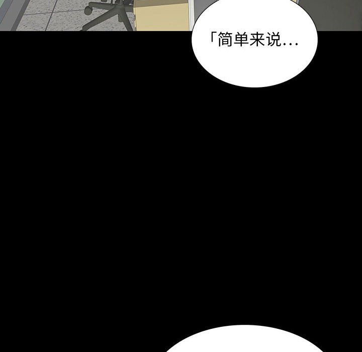 第 20 话 第 132 页
