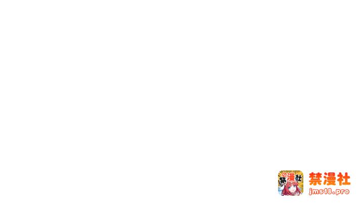 第16话 - 兴奋的受虐狂 第 35 页