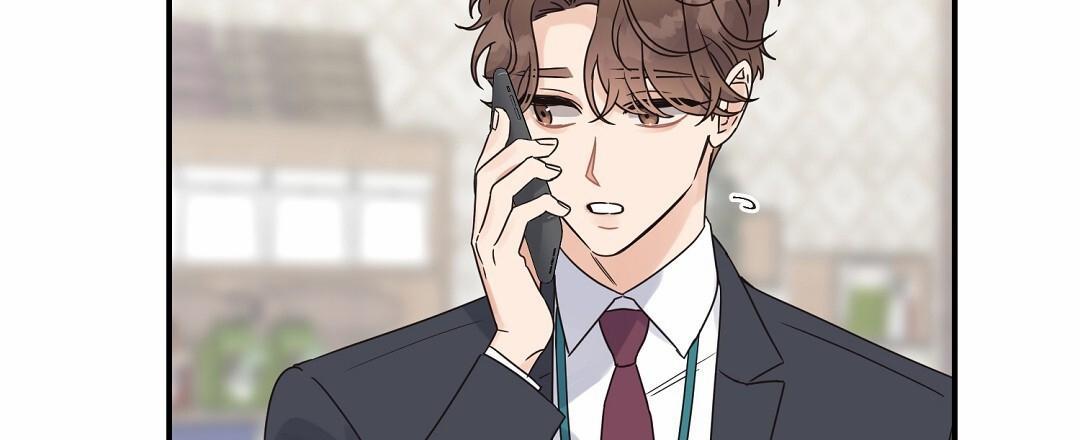 第96话 外传（14） 第 13 页