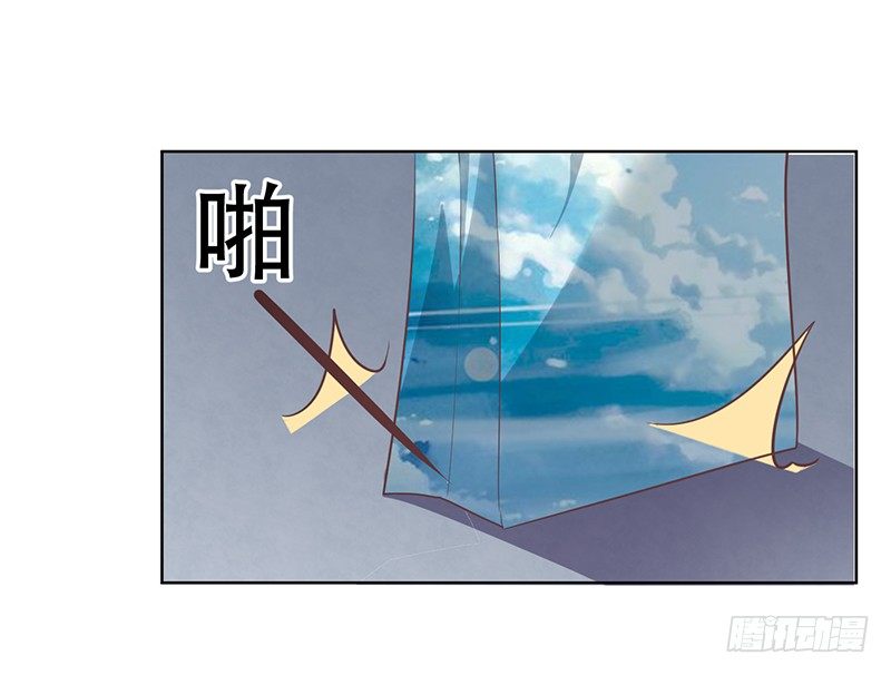 053 他们关系什么时候这么好了 第 13 页
